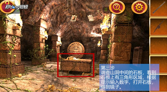 密室逃脱2秘密古堡第15关攻略
