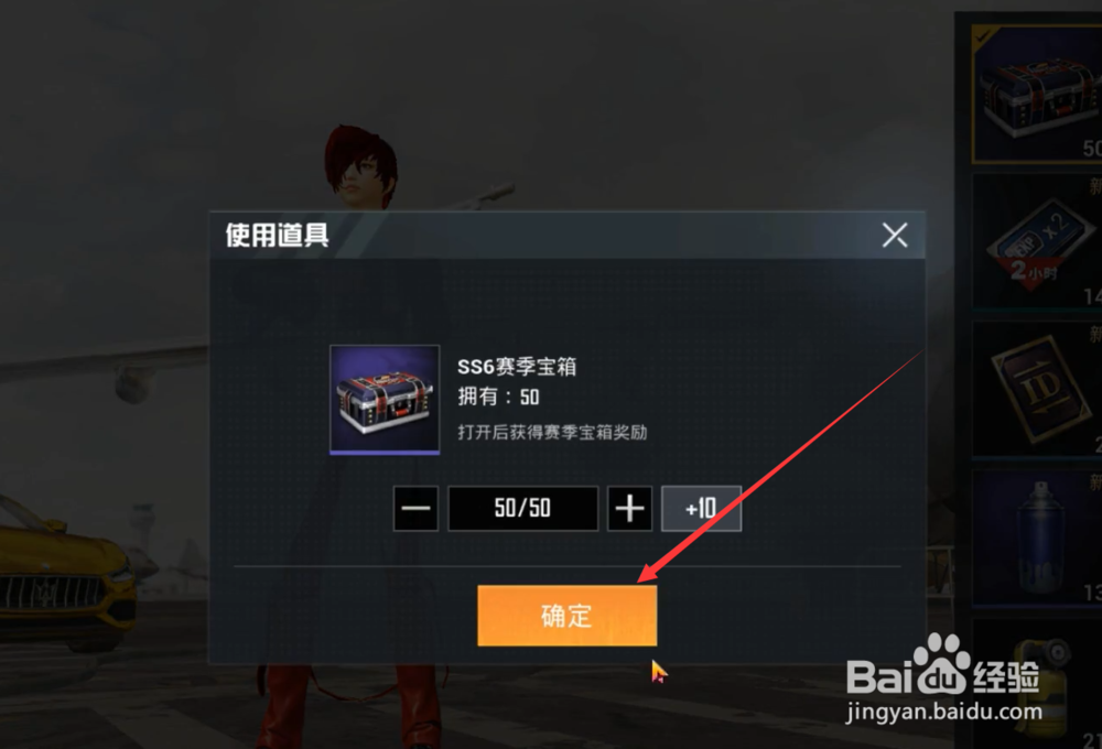 和平精英拳皇97三级头盔怎么获得