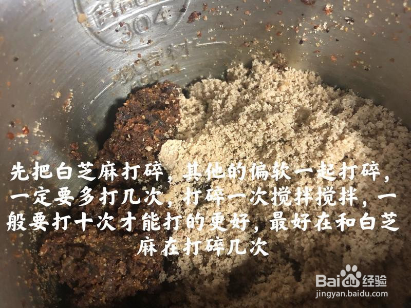 三蒸三晒美白丸的做法