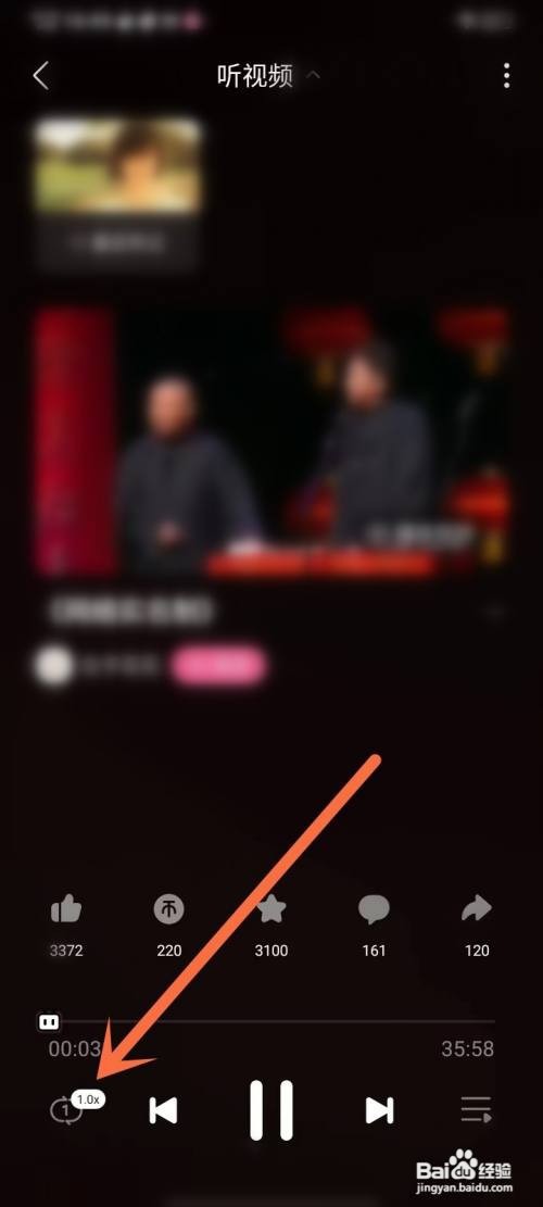 哔哩哔哩APP听视频如何倍速播放