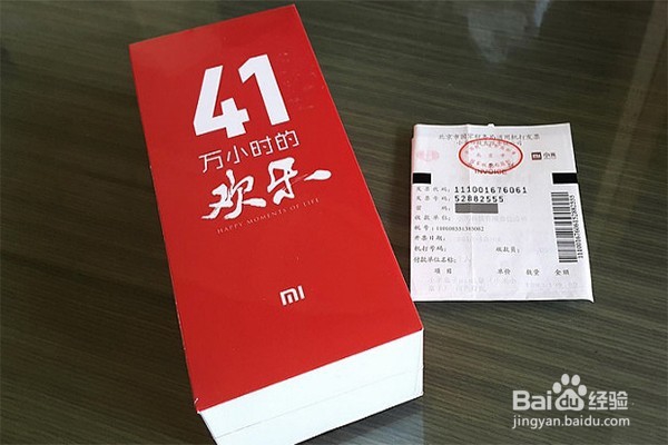 小米盒3子开箱晒物