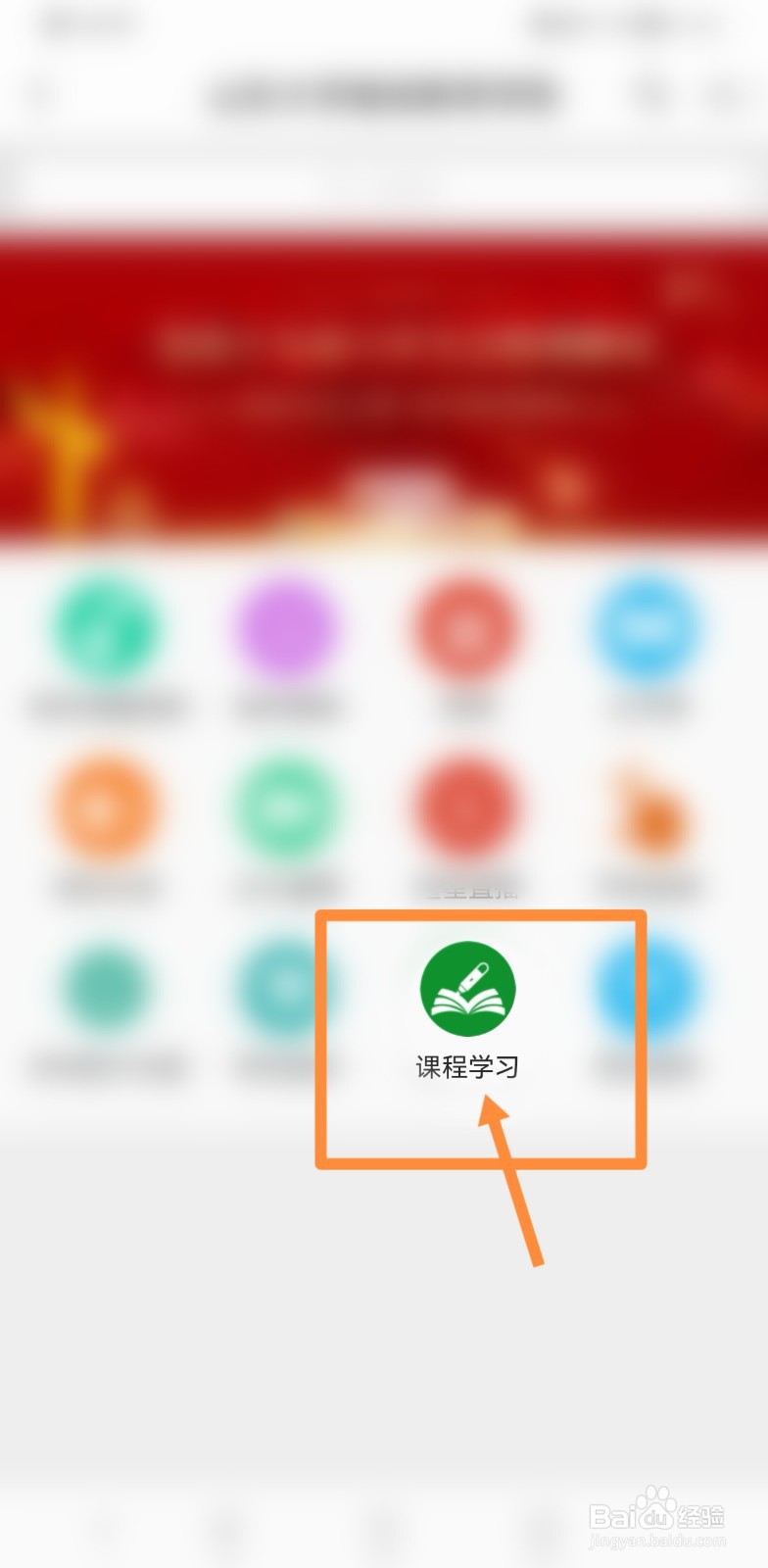 华为平板怎么导入课本