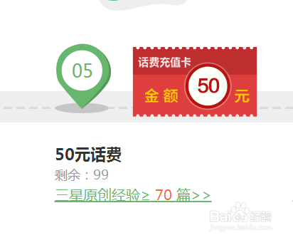 百度经验解救DU帮帮是干什么的