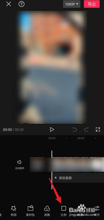 抖音拍照怎么调整比例