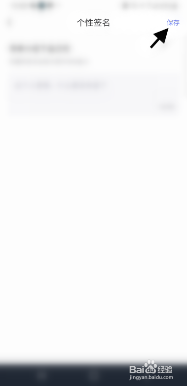 独角SOUI如何修改签名