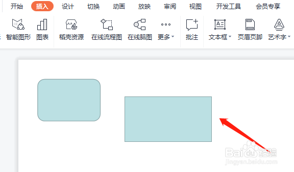 PPT中怎样设置两个图形顶端对齐