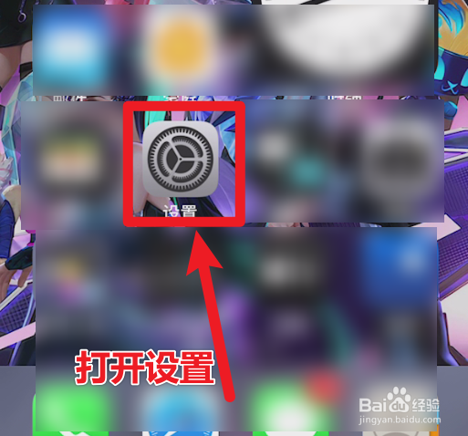 苹果手机插卡如何恢复联系人