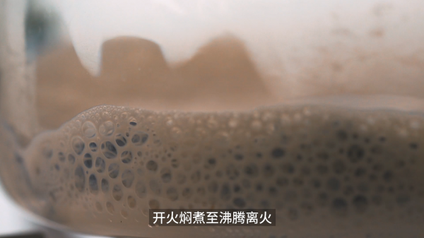 茶香芝士雪顶咖啡