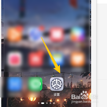 华为手机怎样开启手写笔功能