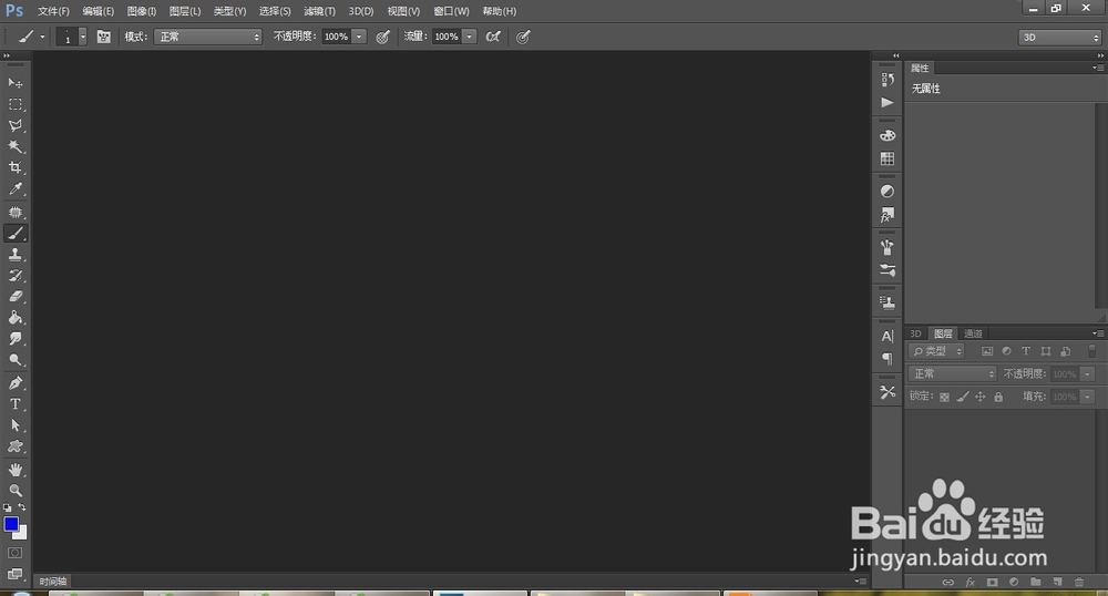 PS（Photoshop）CC如何使用单行和单列选框工具