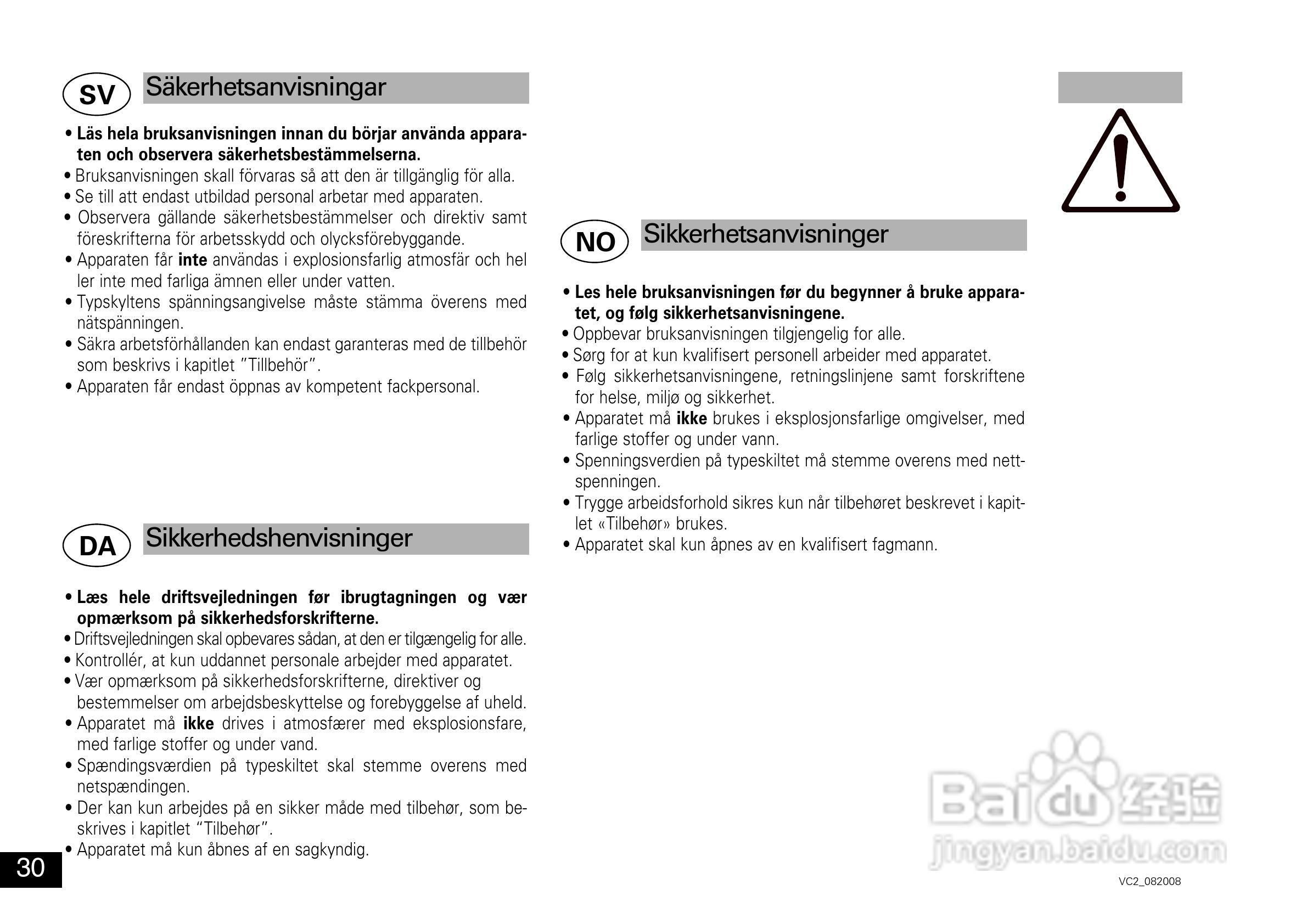 IKA VC2真空控制器使用说明书:[3]
