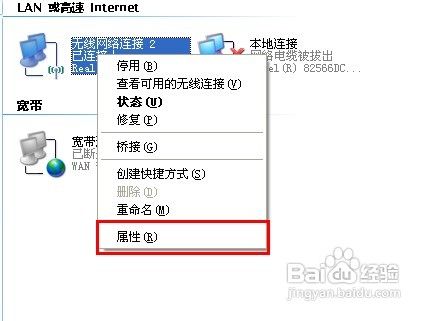 查看自己的ip地址