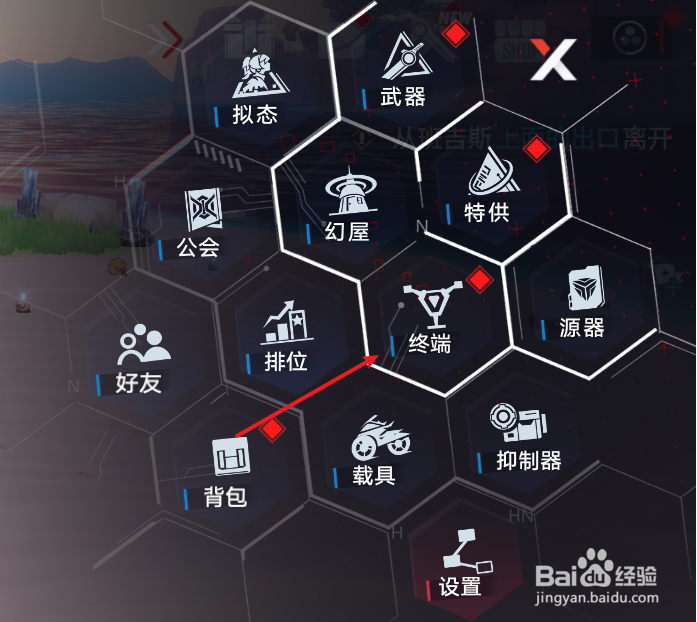 幻塔成就奖励如何获取