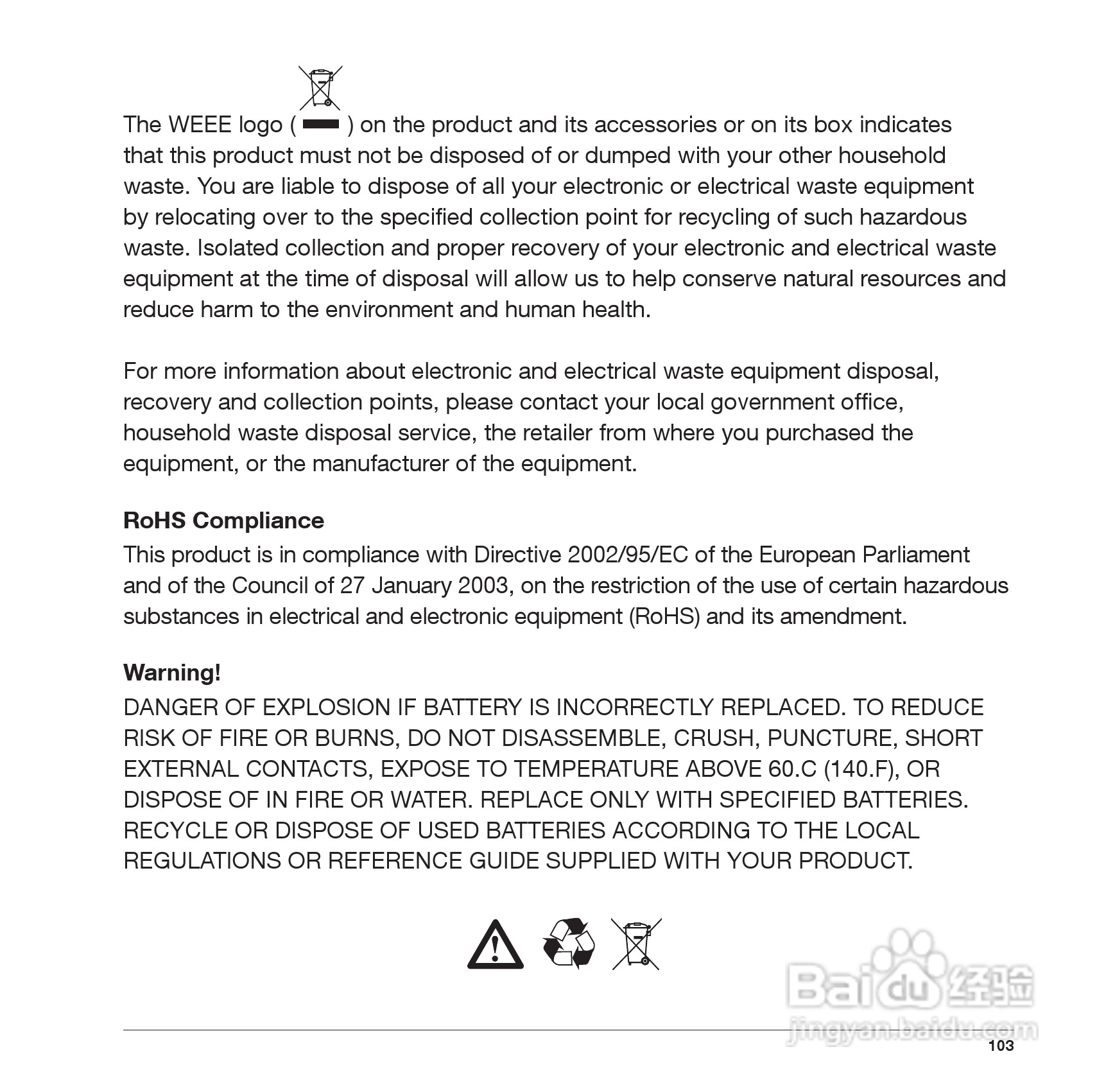 Pharos PTL127手机使用说明书:[11]