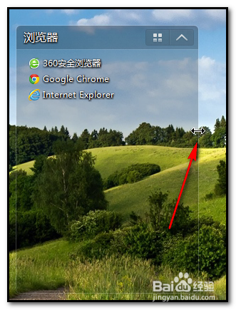 电脑桌面如何整理？