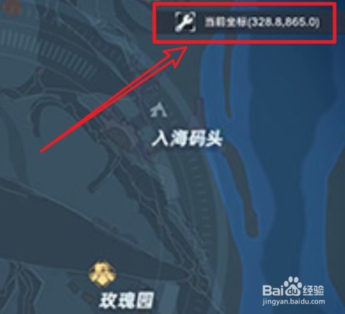 幻塔战锤在哪