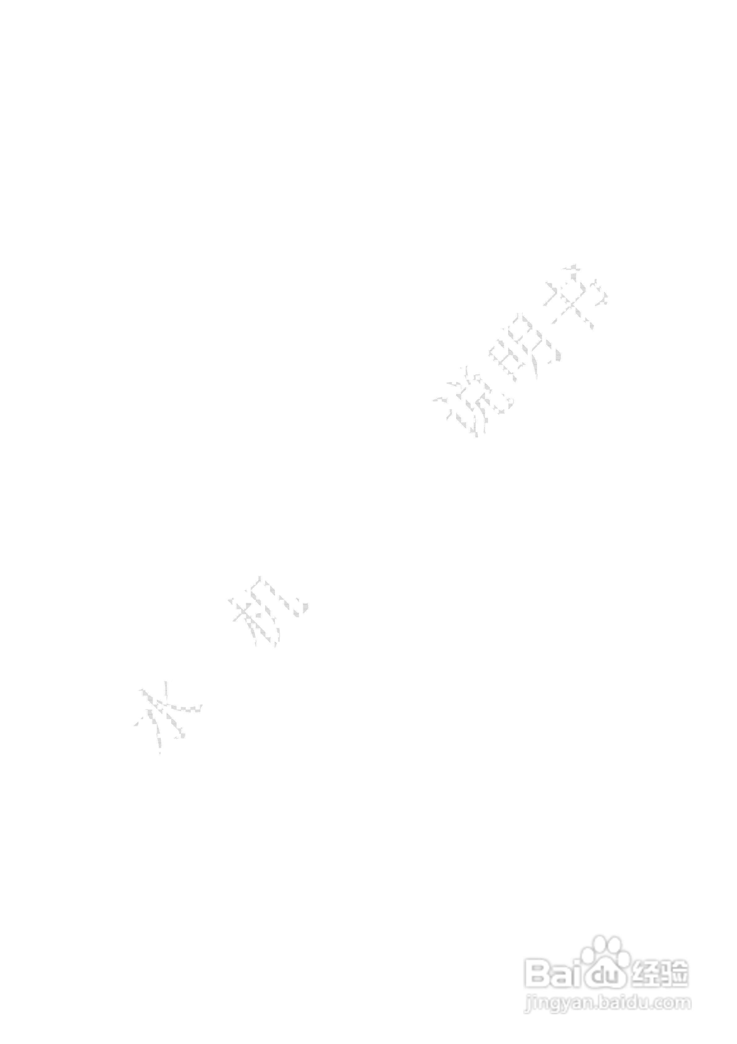 WW(S)T系列可编程微机型水轮机调速器说明书:[3]