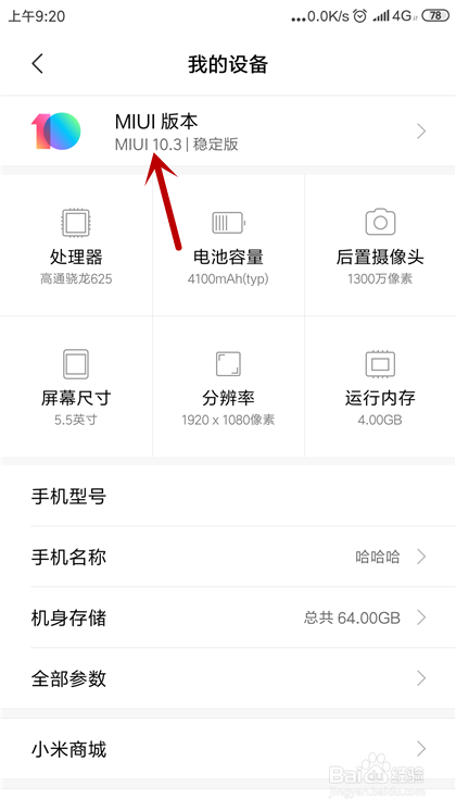 王者荣耀老闪退怎么办