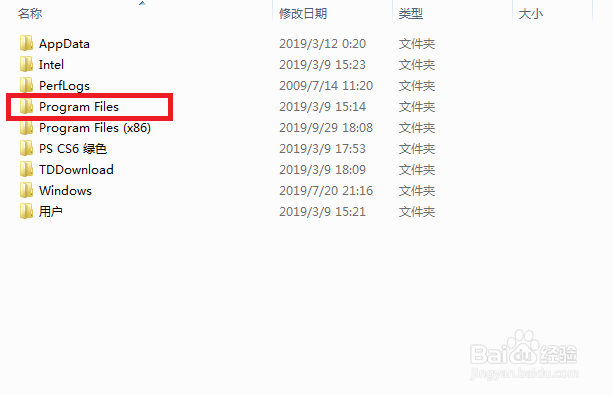PSCC安装失败的解决办法