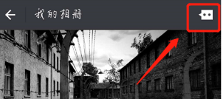 微信如何查看朋友圈好友评论