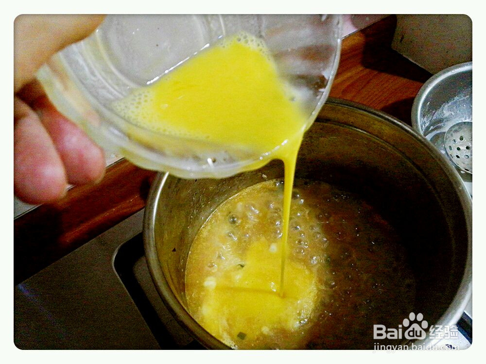 番茄鸡蛋疙瘩汤的做法