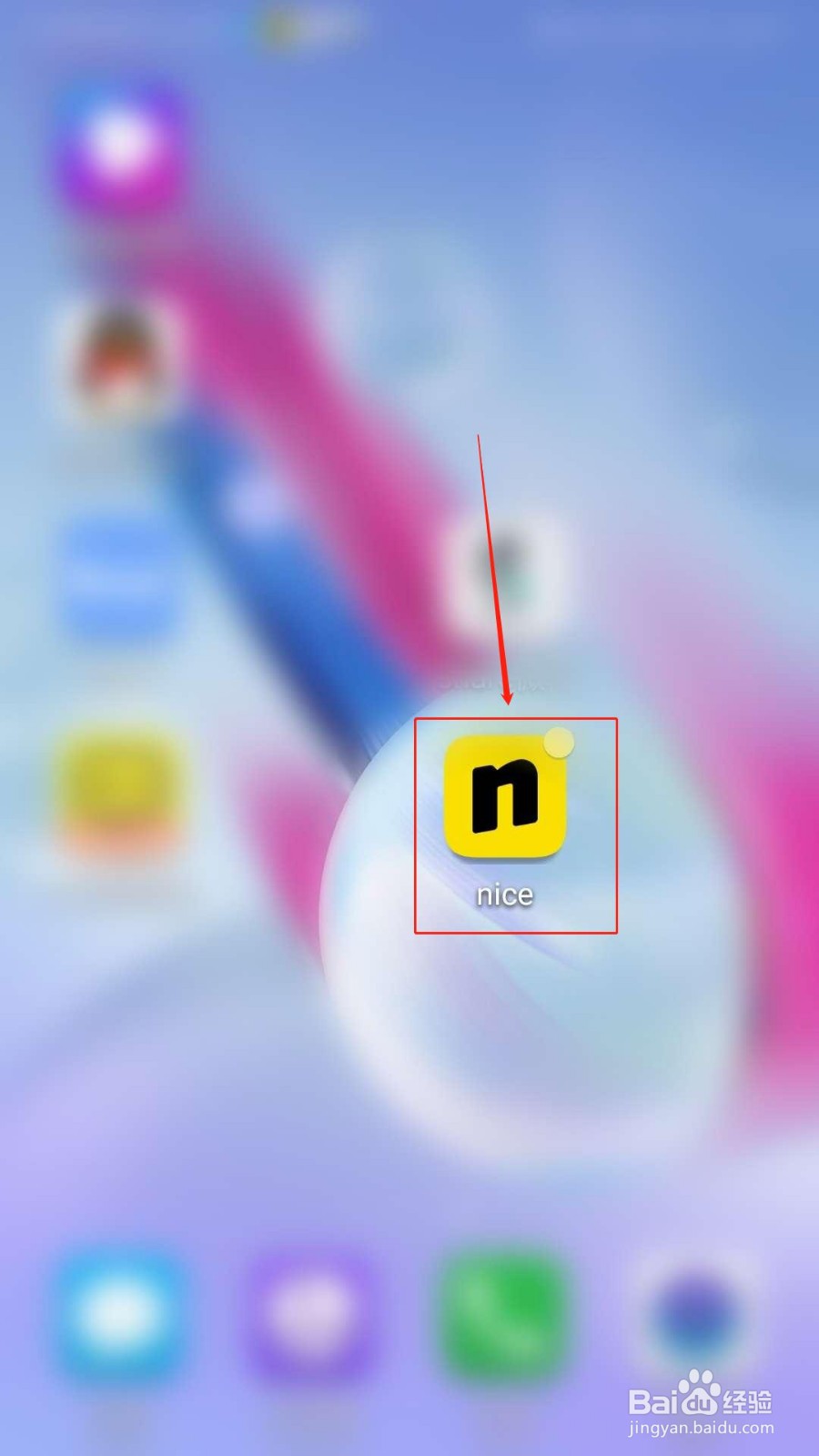 nice怎么设置允许未关注者@我