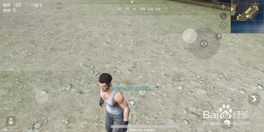 光荣使命与荒野行动哪个好玩？