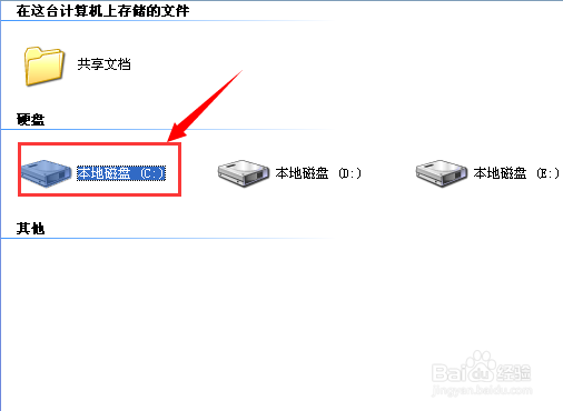 怎么安装新字体怎么在电脑上安装新的字体