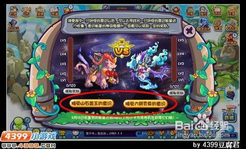 卡布西游公平对决