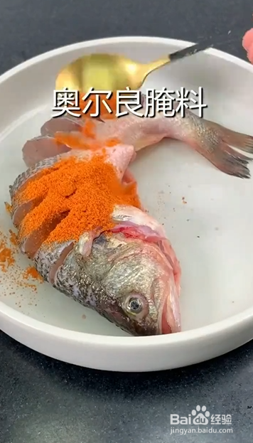 如何制作奥尔良焖鱼