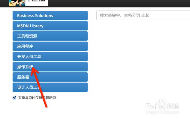 Win10系统怎么下载