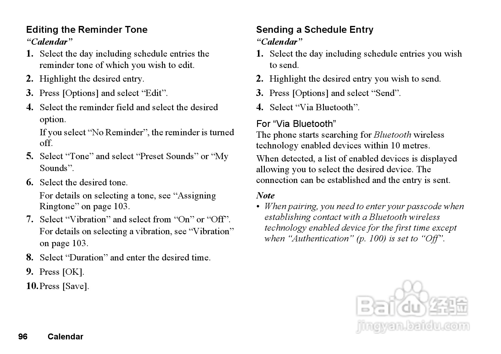 夏普GX33手机使用说明书:[10]