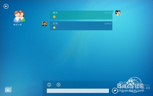 xp停止服务，升级win7系统，系统稳定工作效率快
