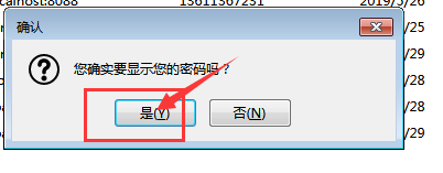 火狐浏览器怎么清除记录的所有账户和密码