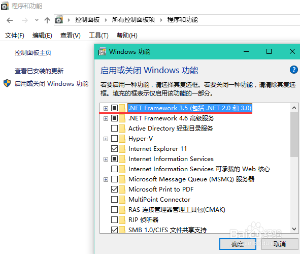win10 离线安装Microsoft .NET Framework 3.5