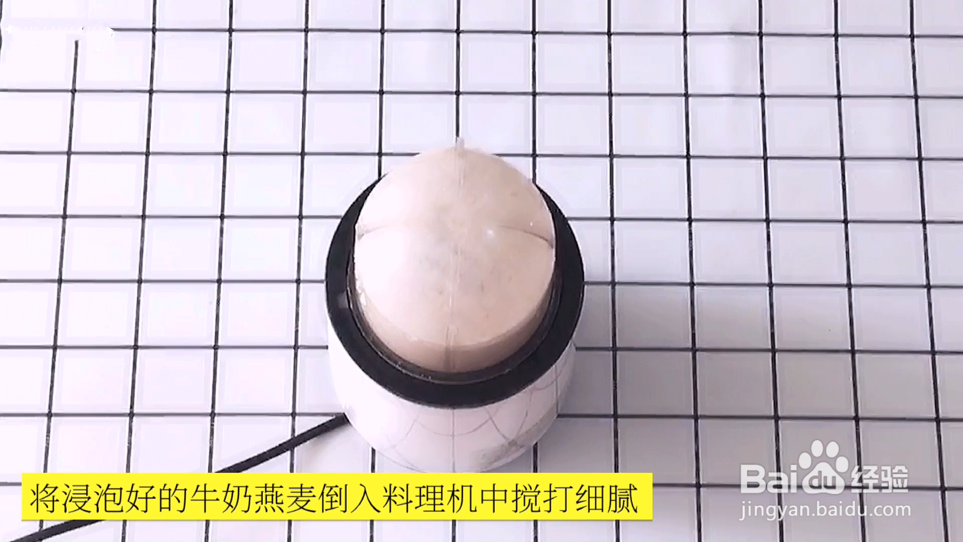 宝宝辅食食谱：燕麦芒果思慕雪