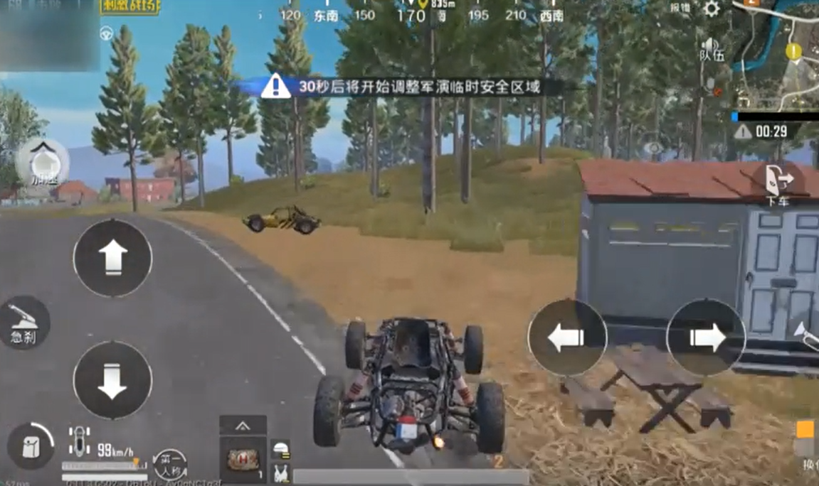 吃鸡时只剩自己怎么办