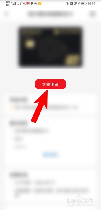 信用卡怎么在网上快速申请