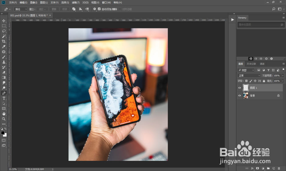 快速制作男生超酷PS碎片打散图片特效果