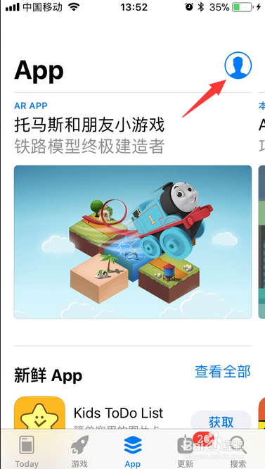 iphone8怎么注册apple id