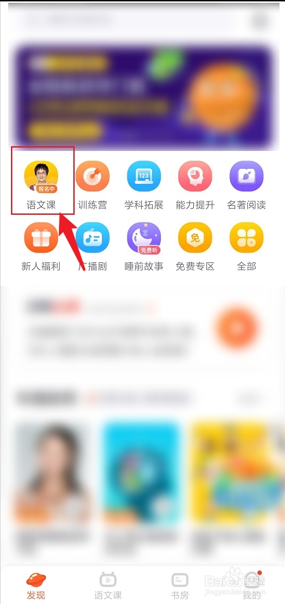 张泉灵的作文课怎么报名