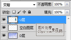色彩混合模式--变亮\变暗\线性加深\线性减淡