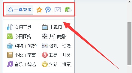 哪个浏览器用起来舒服