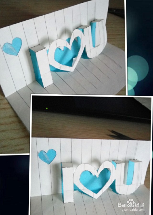 DIY立体 “ I LOVE U ”