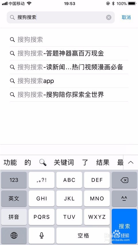 苹果手机怎么下载东西？