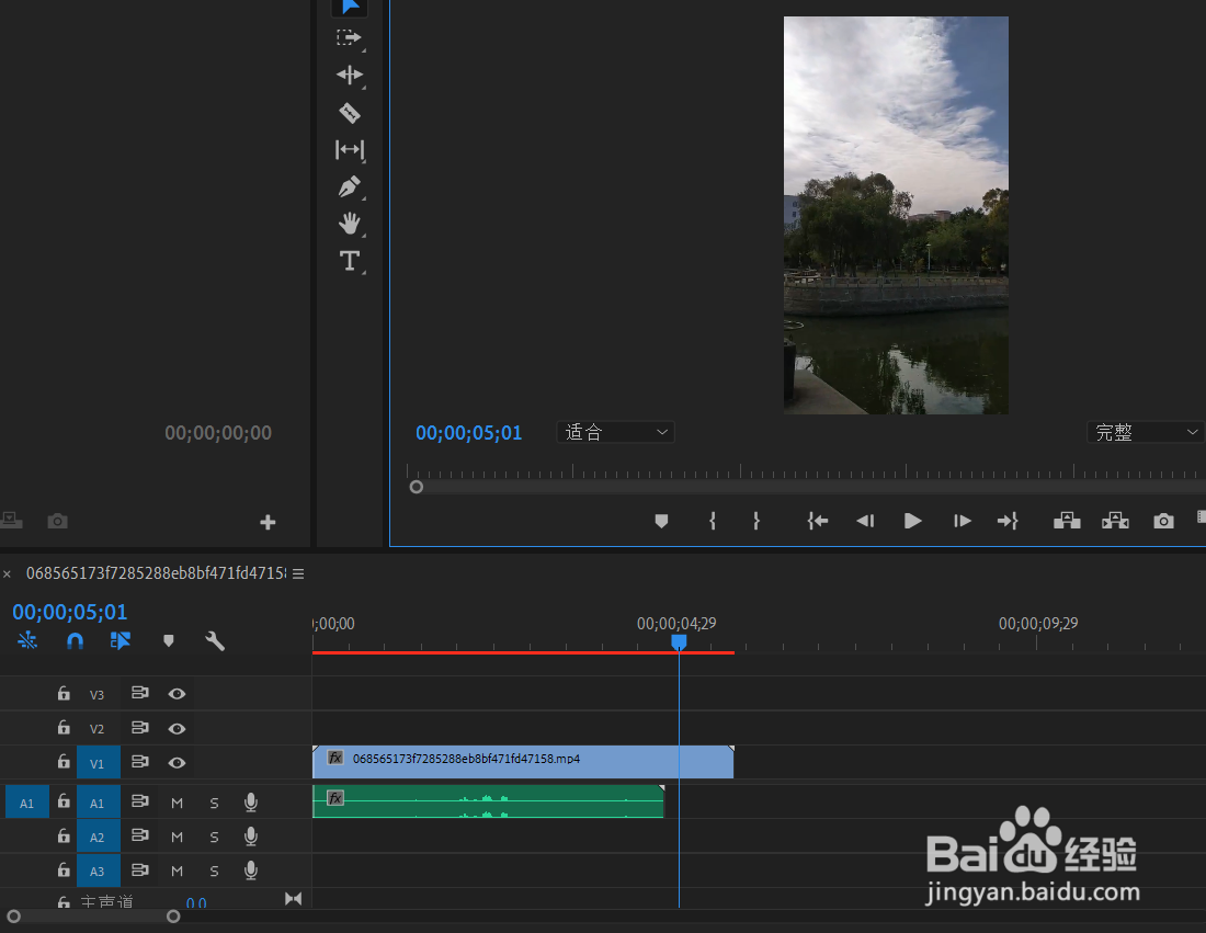 pr中如何自己给视频配音