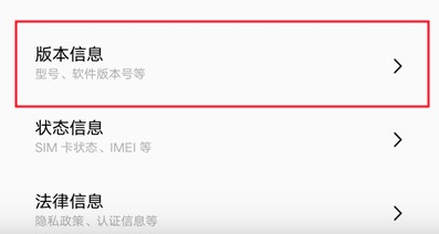 vivo x70怎么设置设置usb开启
