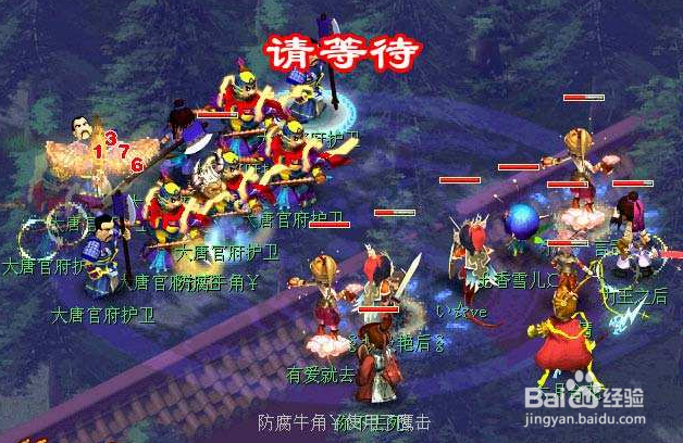 梦幻西游泡泡王新版4-5阶段攻略