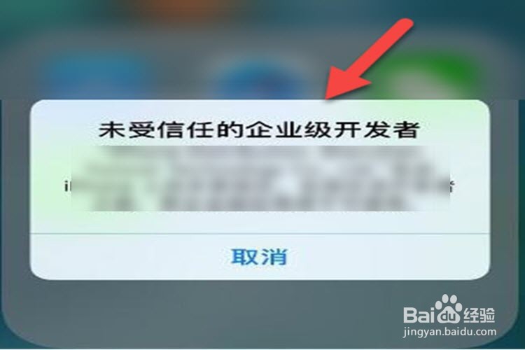 苹果手机如何下2个微信？
