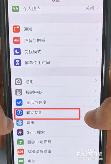 iPhone通话声音太小怎们办